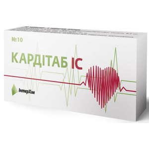 Кардітаб ІС табл. №10