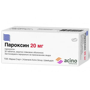 Пароксин табл. в/о 20мг №30