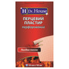 Пластир Dr. House (Доктор Хаус) перцовий перфорований розмір 10 см x 18 см 1 шт