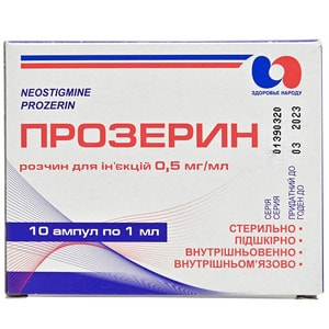 Прозерин р-н д/ін. 0,5мг/мл амп. 1мл №10