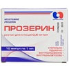 Прозерин р-н д/ін. 0,5мг/мл амп. 1мл №10