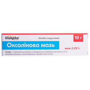 Оксолінова мазь 0,25% туба 10г