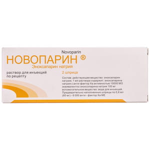Новопарин р-н д/ін. 60мг шприц 0.6мл №2