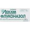 Флуконазол табл. в/о 150мг №2