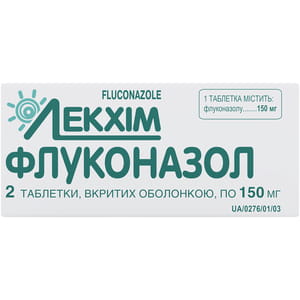 Флуконазол табл. в/о 150мг №2