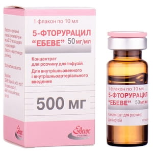 5-Фторурацил конц. д/п інф. р-ну 500мг фл. 10мл №1