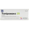 Топіромакс 25 табл. в/о 25мг №30