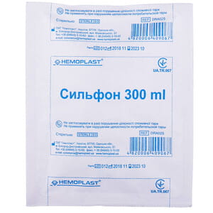 Сильфон (гофрований балон гармошка) ємністю 300 мл