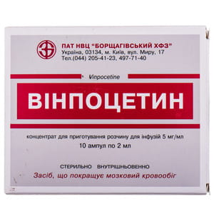 Винпоцетин конц. д/п р-ра д/инф. 5мг/мл амп. 2мл №10