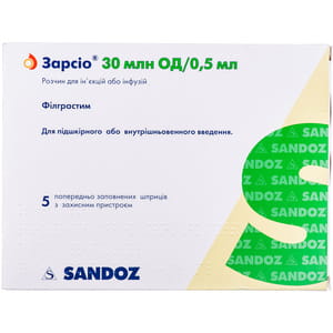Зарсіо р-н д/ін.та інф. 30млн ОД/0.5мл шприц №5