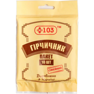 Гірчичники пакети + 103 Сімейні 10 шт