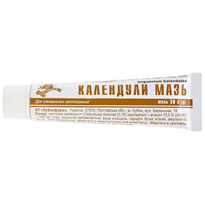 Календулы мазь туба 20 г