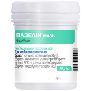 Вазелин мазь конт. 50г