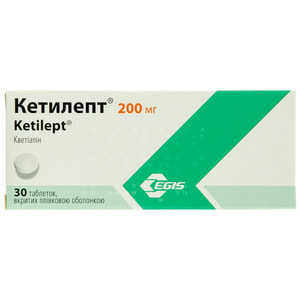 Кетилепт табл. п/о 200мг №30
