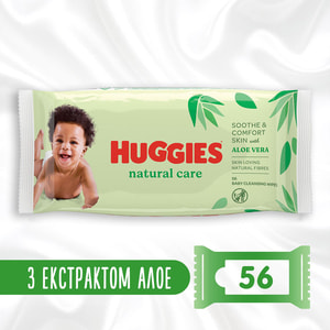 Серветки вологі дитячі HUGGIES (Хагіс) Natural Care 56 шт