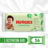 Серветки вологі дитячі HUGGIES (Хагіс) Natural Care 56 шт