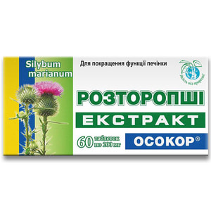 Таблетки для поліпшення роботи печінки Осокор Розторопші екстракт 200 мг 6 блістерів по 10шт