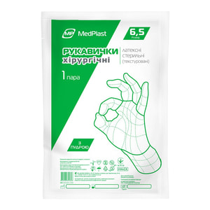 Перчатки MedPlast (Медпласт) хирургические латексные стерильные припудренные размер 6,5 1 пара