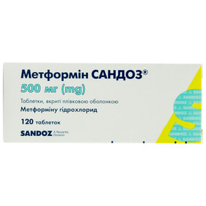 Метформін Сандоз табл. в/о 500мг №120