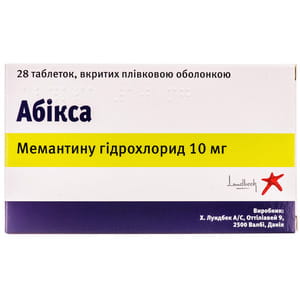 Абикса табл. п/о 10мг №28
