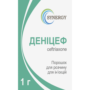 Деніцеф пор. д/р-ну д/ін. 1г фл. №1