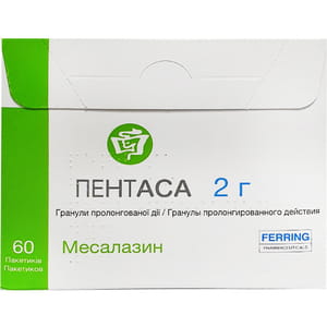 Пентаса гранули пролонг. дії 2г пакетик №60