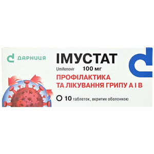 Імустат табл. в/о 100мг №10