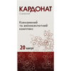Кардонат капс. №20
