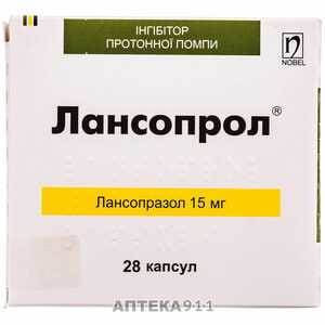 Лансопрол капс. 15мг №28