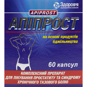 Апіпрост капс. №60