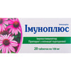 Імуноплюс табл. 100мг №20