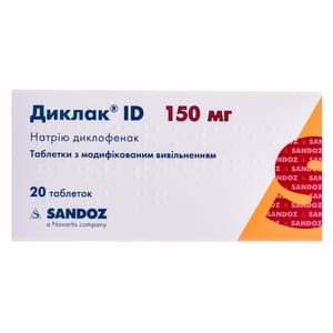 Диклак ID табл. с мод. вивіл. 150мг №20