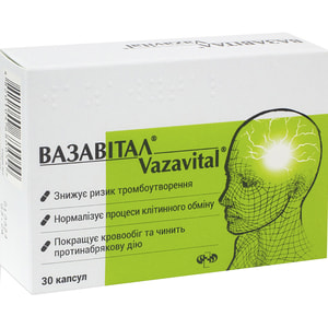 Вазавітал капс. №30