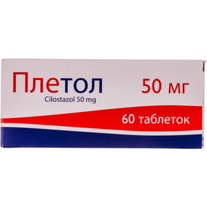 Плетол табл. 50мг №60