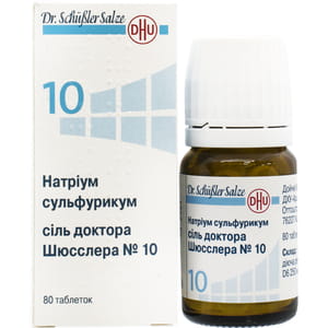 Натріум сульфурикум сіль доктора Шюсслера №10 табл. №80
