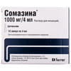 Сомазина р-н д/ін. 1000мг/4мл амп. 4мл №10