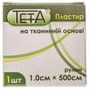 Пластир медичний Teta (Тета) на тканинній основі в рулоні розмір 1 см х 500 см 1 шт