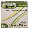 Пластир медичний Teta (Тета) на тканинній основі в рулоні розмір 2 см х 500 см 1 шт