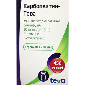 Карбоплатин-Тева конц. д/р-ну  д/інф. 10мг/мл фл. 45мл (450мг) №1