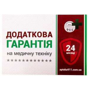 Сертификат Дополнительная гарантия на медтехнику 9-1-1 на 24 месяца