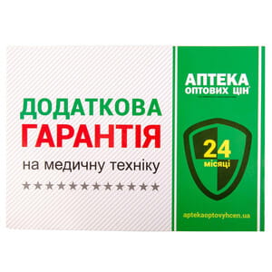 Сертифікат Додаткова гарантія на медтехніку АОЦ на 24 місяці