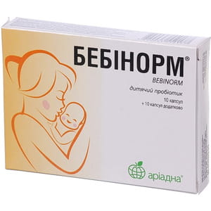 Капсули для регулювання мікрофлори кишечника Бебінорм 10 шт