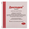 Диклодев р-н д/ін. 25мг/мл амп. 3мл №5