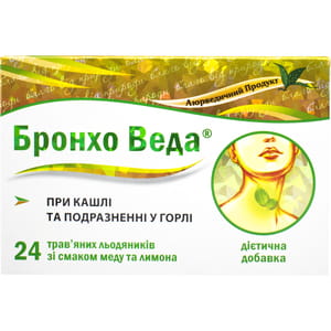 Льодяники трав'яні при кашлі і бронхіті Бронхо Веда зі смаком меду та лимону 2 блістера по 12 шт