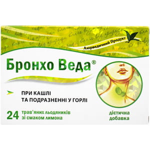 Льодяники трав'яні при кашлі і бронхіті Бронхо Веда зі смаком лимону 2 блістера по 12 шт