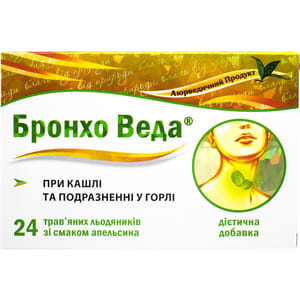 Льодяники трав'яні при кашлі і бронхіті Бронхо Веда зі смаком апельсину 2 блістера по 12 шт