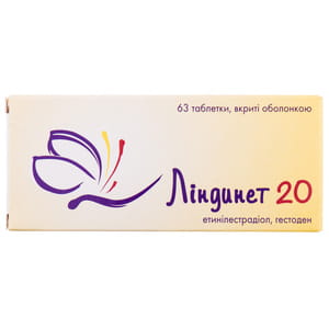 Ліндинет 20 табл. в/о №63