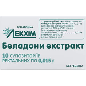 Беладони екстракт суп. ректал. №10