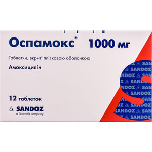 Оспамокс табл. в/о 1000мг №12
