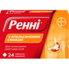 Ренні табл. жув. з апельсиновим смаком №24